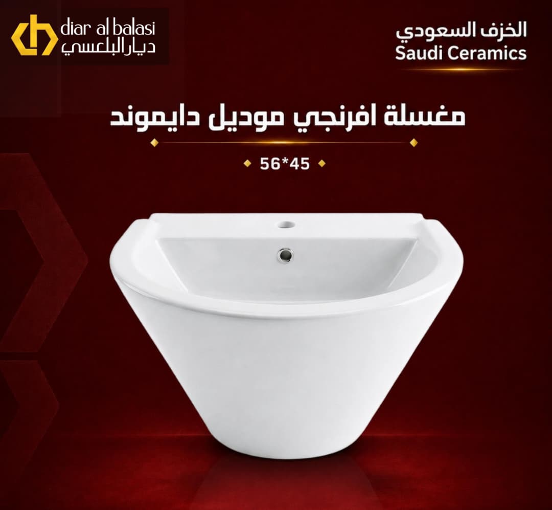 حوض غسيل مطبخ